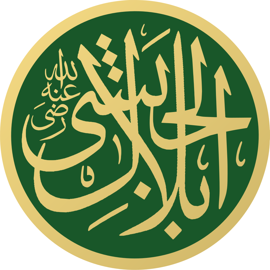 bilal ibn rabah al habashi